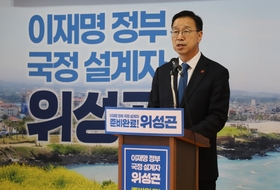 위성곤 "지역언론발전지원센터 2027년까지 설치하겠다"