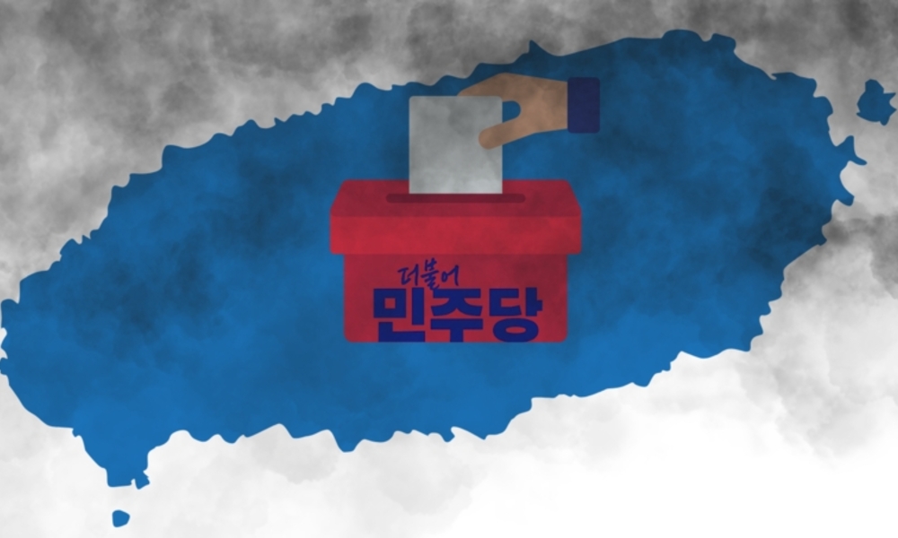 민주당 제주지사 경선 본투표 돌입 ... 결선행 놓고 '안갯속 승부'