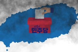 민주당 제주지사 경선 본투표 돌입 ... 결선행 놓고 '안갯속 승부'