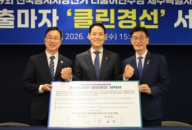 ‘유령당원·1인 2투표’ 논란에 김한규 “후보 직접 관여 확인 안돼”