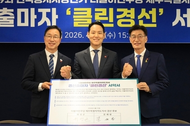 ‘유령당원·1인 2투표’ 논란에 김한규 “후보 직접 관여 확인 안돼”