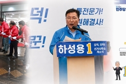 민주당 경선 끝나자 곧바로 도의원 선거전 ... 제주 곳곳 개소식 러시