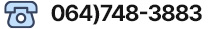064)748-3883