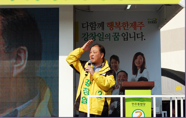 강창일 후보가 8일 유세를 이어가고 있다.