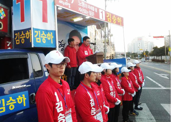 김승하 후보가 거리유세에서 지지를 호소하고 있다.