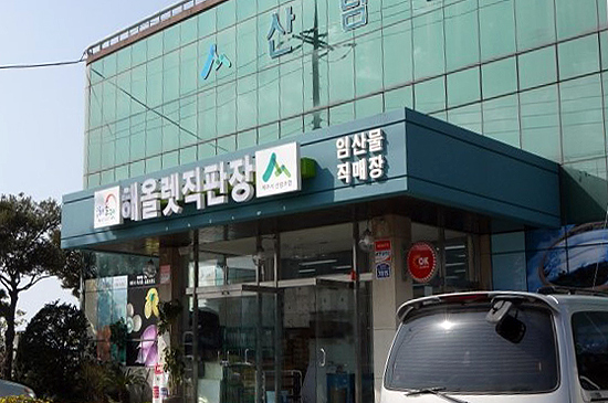 제주시 특산물공동브랜드 해올렛 직판장
