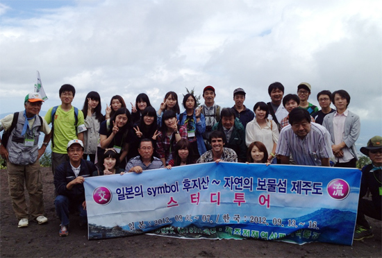 환경스터디투어 사업으로 지난 3일부터 7일까지 한국학생들이 일본 미시마(三島)시를 방문해 미시마시 강가의 토사 정리와 나무 심기 작업 등을 진행했다.