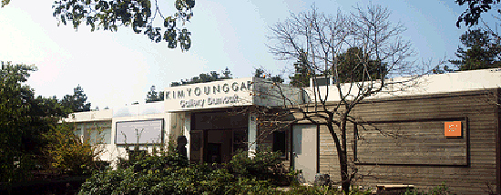 지금은 '김영갑갤러리-두모악'으로 반뀐 옛 삼달초등학교