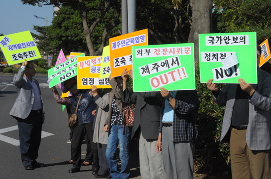 제주해군기지건설범도민추진협의회 등 해군기지 찬성측이 집회를 갖고 있다.