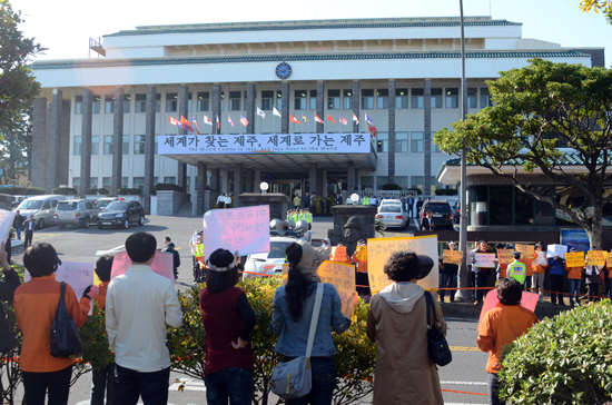 집회 열기로 뜨거운 제주도청 앞