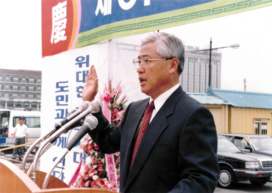 사상 처음으로 제주시 탑동광장에서 치러진 1995년 민선 1기 도지사 취임식장에서 신 전 지사가 취임선서를 하고 있다.