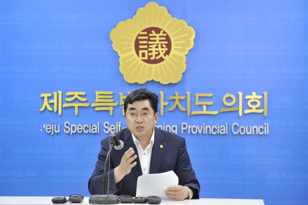 기자회견을 하고 있는 이경용 제주도의회 예산결산특별위원장.