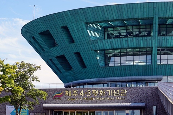 제주 4.3 평화 기념관.