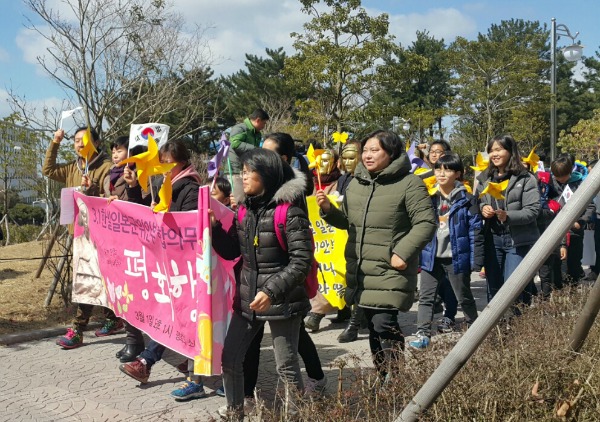 '한일 위안부 합의 무효'를 외치며 '평화행진'을 하는 사람들. <박수현 기자>