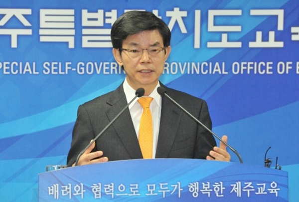 이석문 제주도교육감.