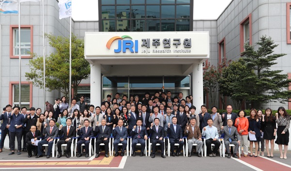 제주연구원(전 제주발전연구원)이 2일 20주년 기념행사 및 현판 교체식을 열었다.