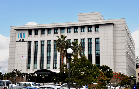 제주지방검찰청.