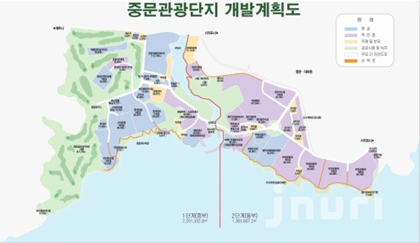 중문관광단지 개발계획도.