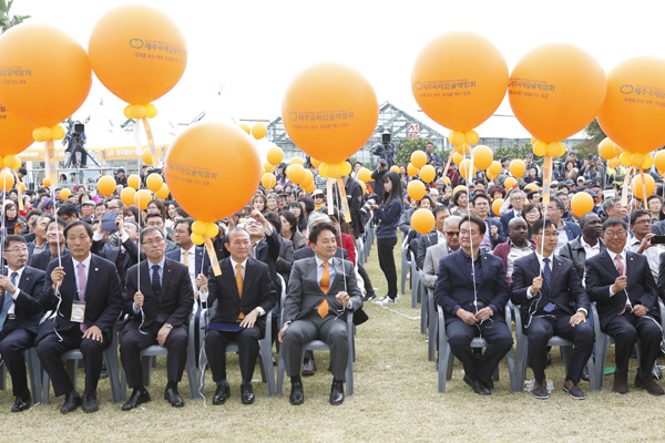 2018 제주국제감귤박람회