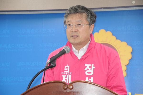 장성철(51) 미래통합당 예비후보가 출마 기자회견을 하고 있다.