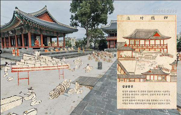 제주 역사문화재 랜선투어 가상현실(VR)