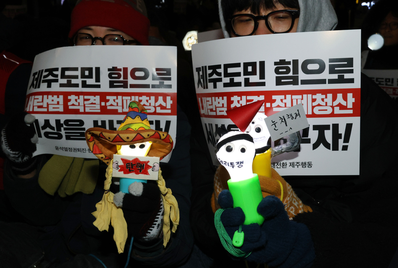 지난 21일 오후 제주시청 민원실 앞 도로에서 시민사회단체와 진보정당 등으로 구성된 윤석열정권퇴진·한국사회대전환 제주행동 주최로 윤석열 즉각 퇴진 요구 제주도민대회가 열리고 있다. [연합뉴스]