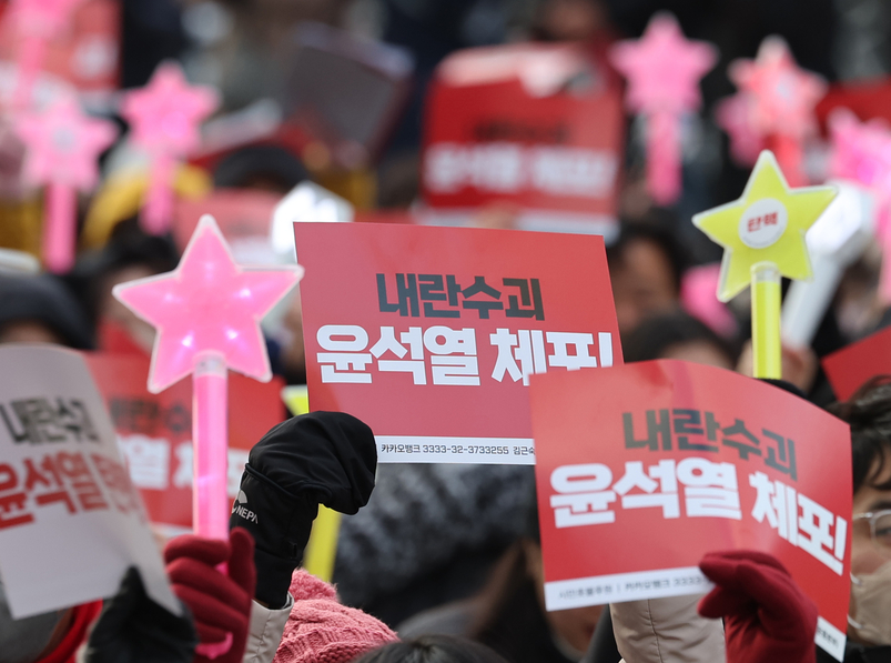 지난 21일 오후 울산시 남구 롯데백화점 앞 광장에서 윤석열퇴진 울산운동본부 주최로 열린 울산시민대회에서 시민들이 손팻말과 응원봉을 흔들며 윤석열 대통령에 대한 즉각 체포와 파면을 촉구하고 있다. [연합뉴스]